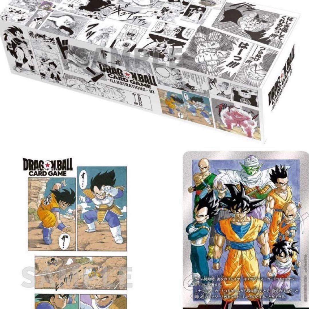 【新品未開封】DBFW チャンピオンシップ 01.02セット