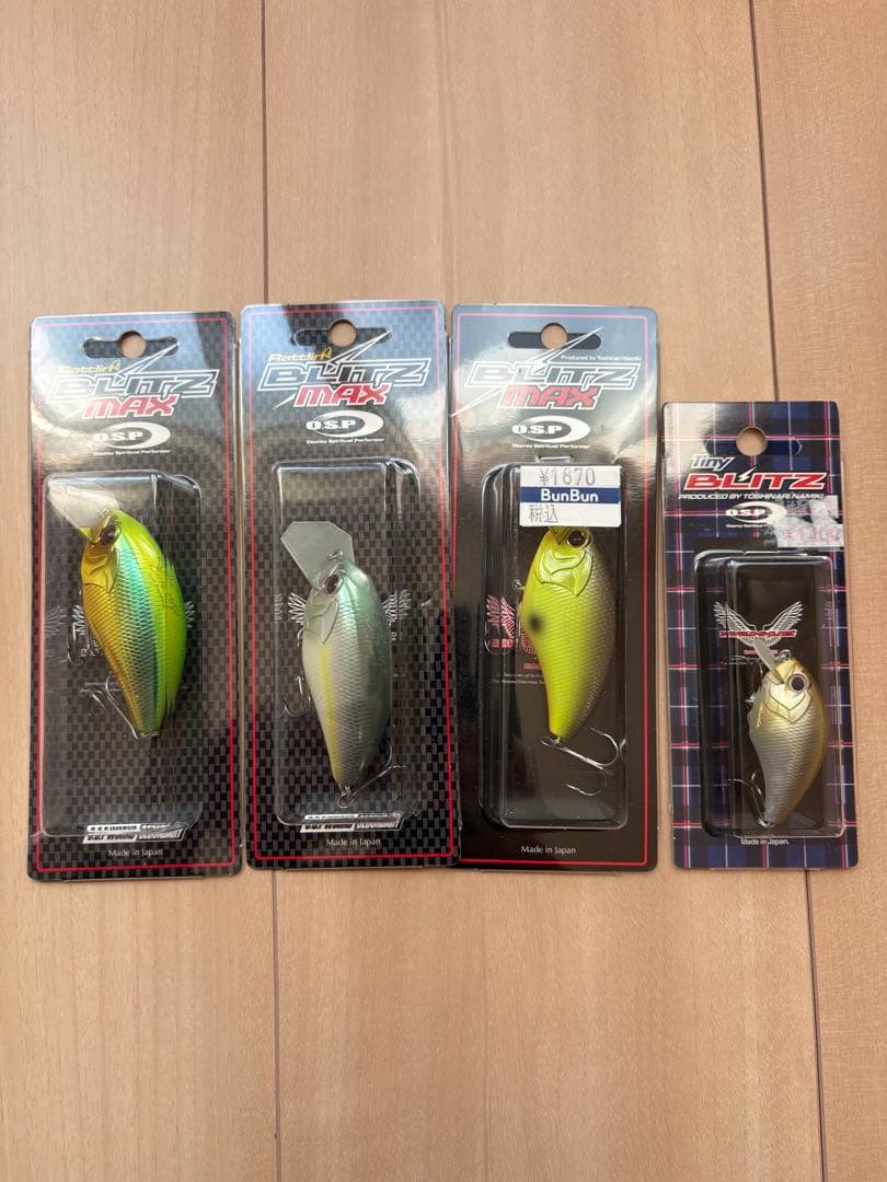 バス釣り引退ルアーセット　【新品】