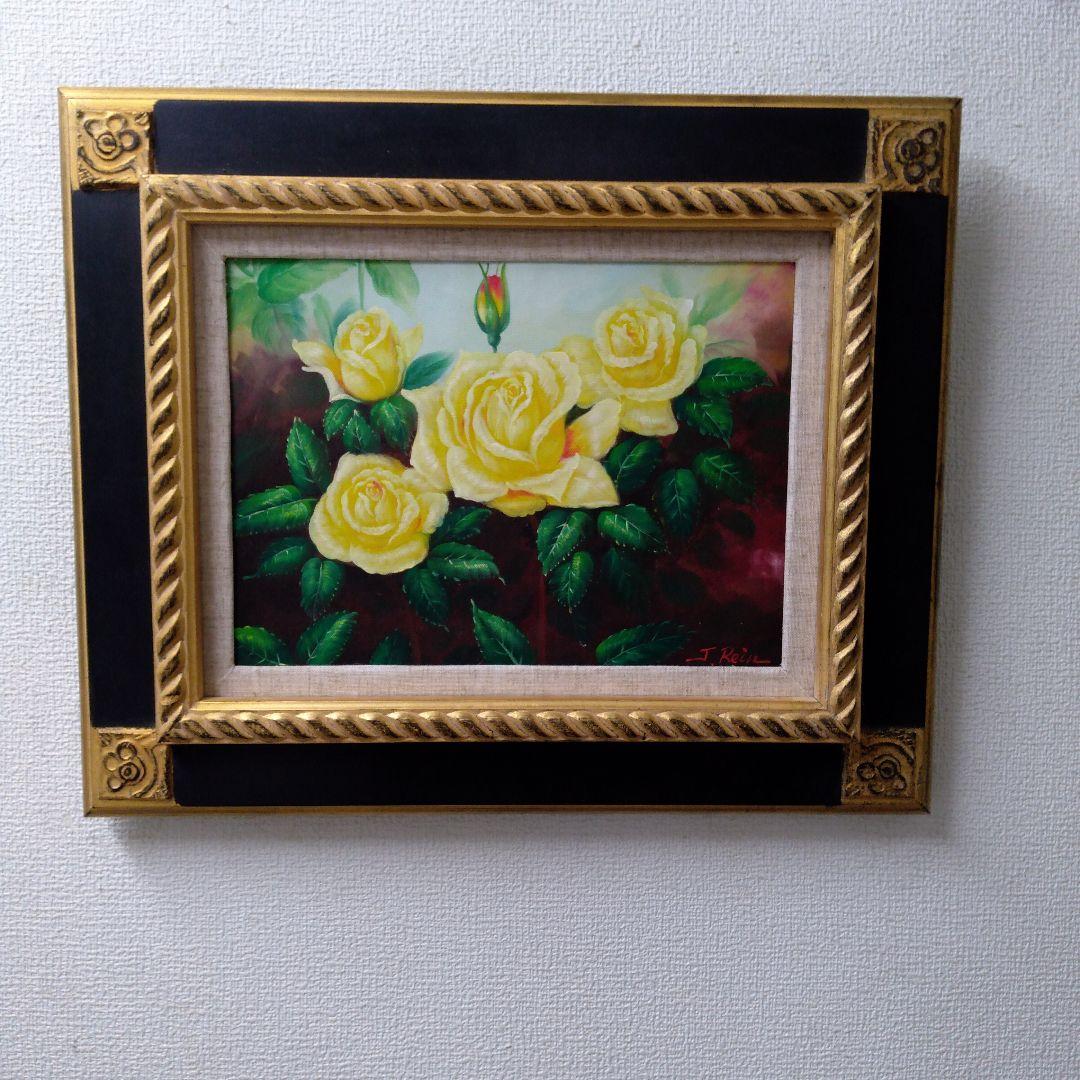 肉質油絵　横　特寸法　黄色の花　額装仕上げ品