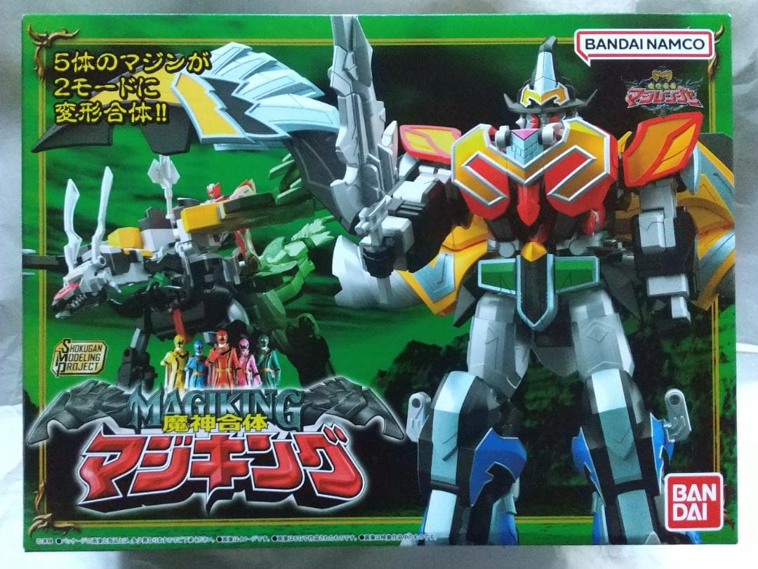 スーパーミニプラ　マジキング ミニプラ　テガソード ブンブンジャーロボ セット