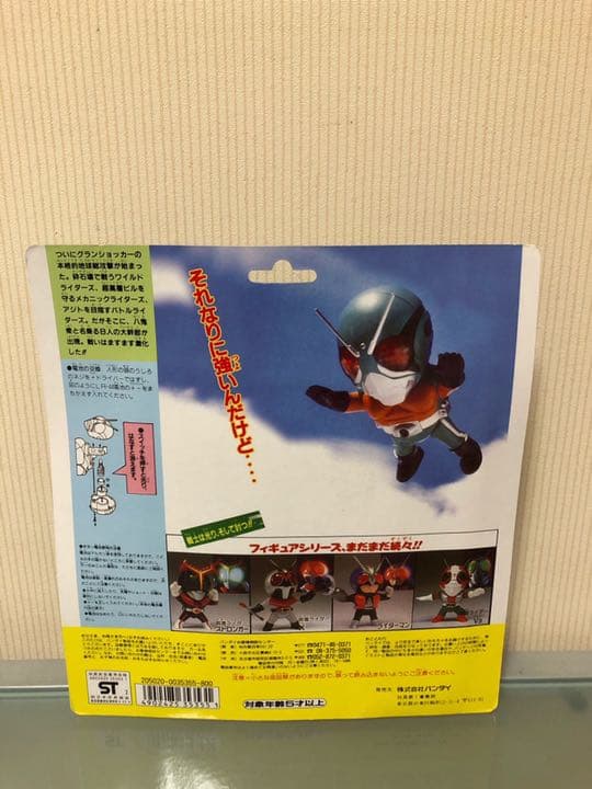 希少 未開封 仮面ライダーSD マイティライダーズ 12 スカイライダー RAH
