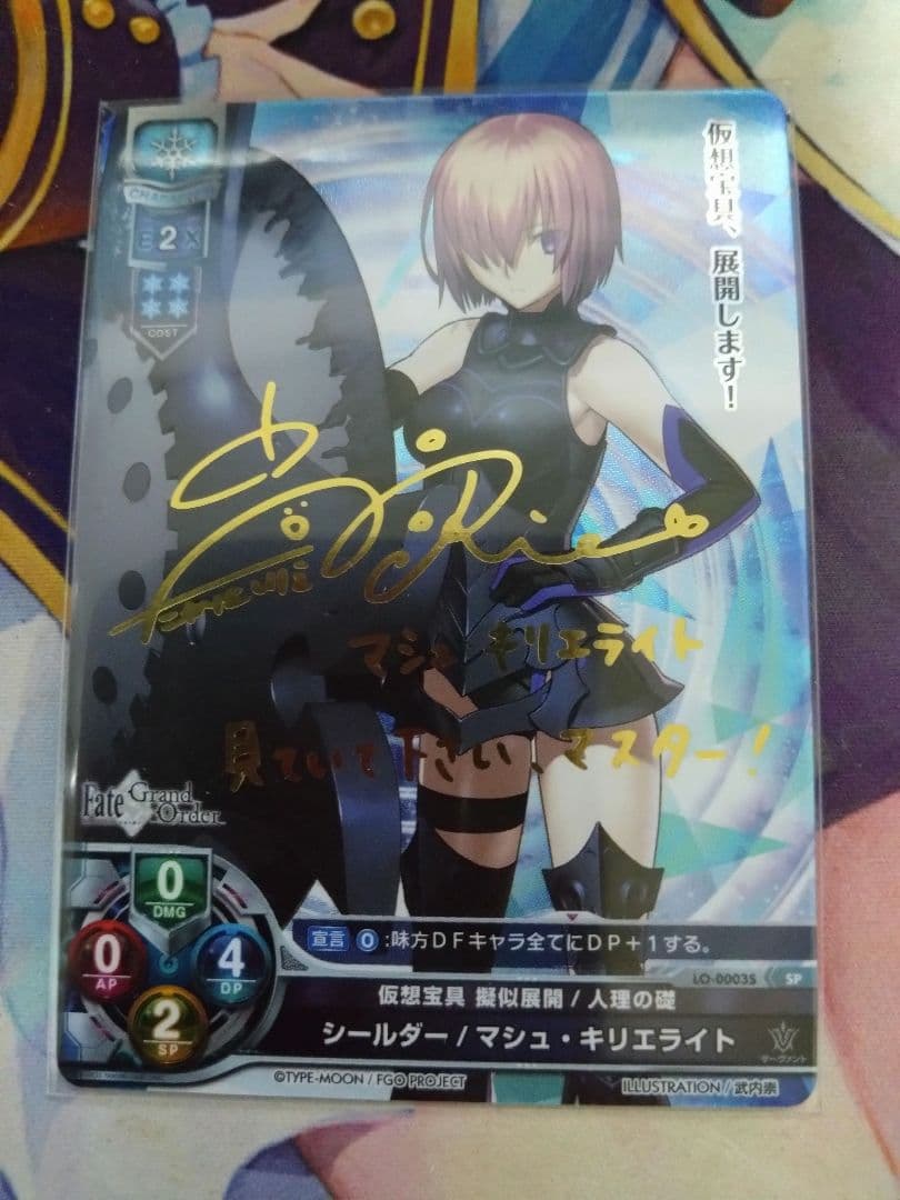 【Lycee】FGO/マシュ・キリエライト