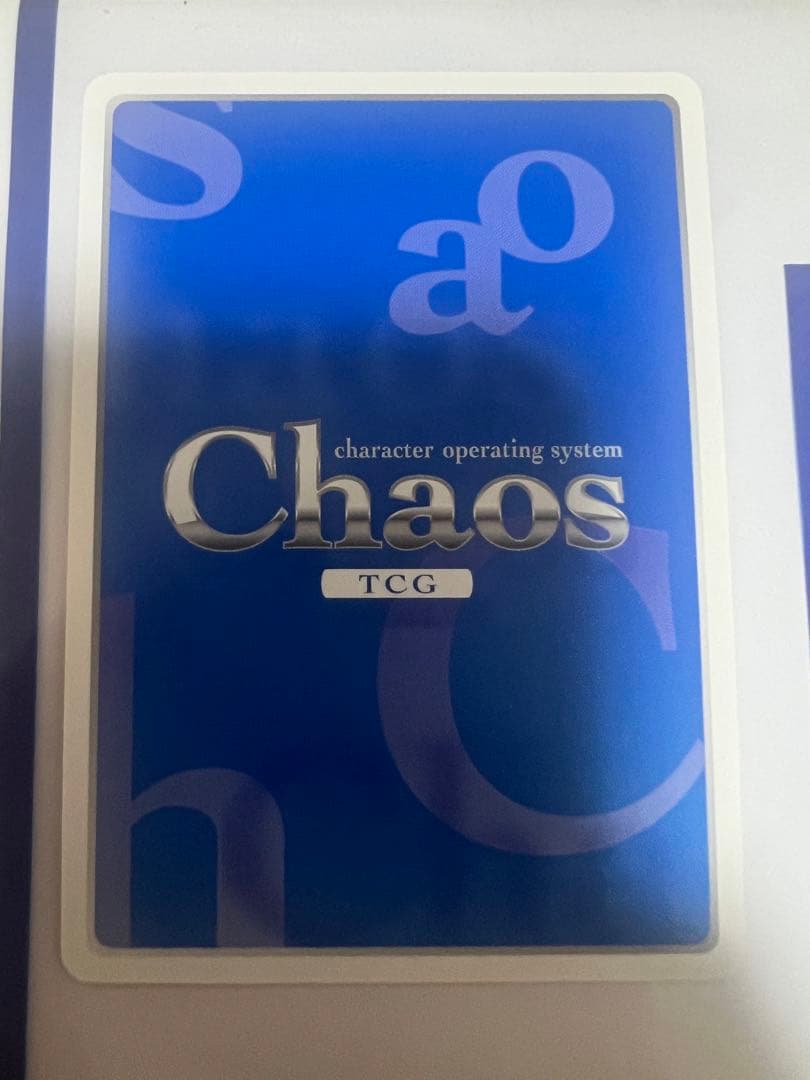 chaos 仕合の約束　八重霞　紫乃 sp