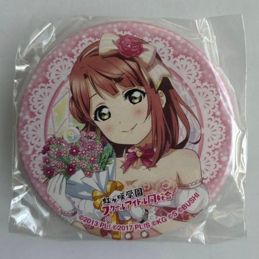 ラブライブ 虹ヶ咲 缶バッジ 上原 歩夢