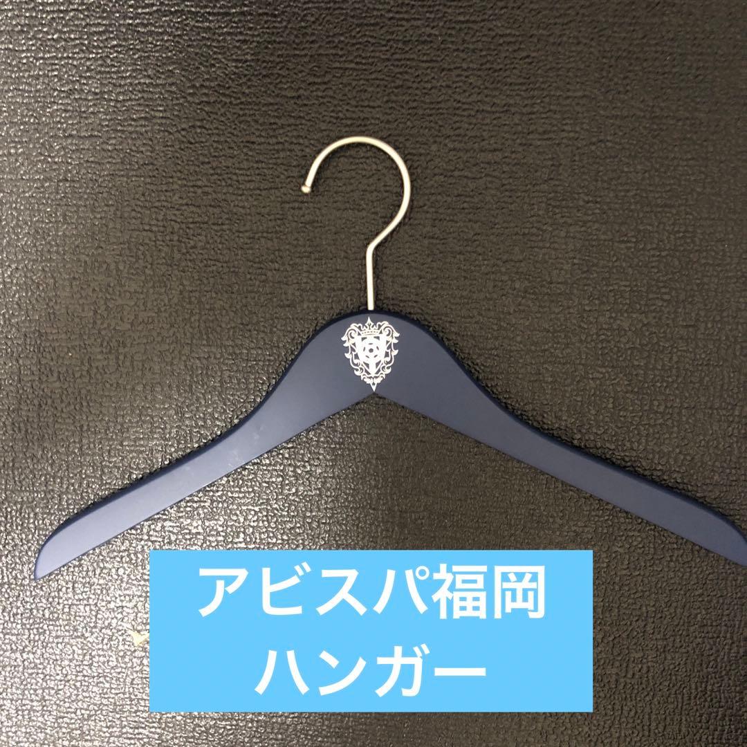 アビスパ福岡　2022 ハンガー