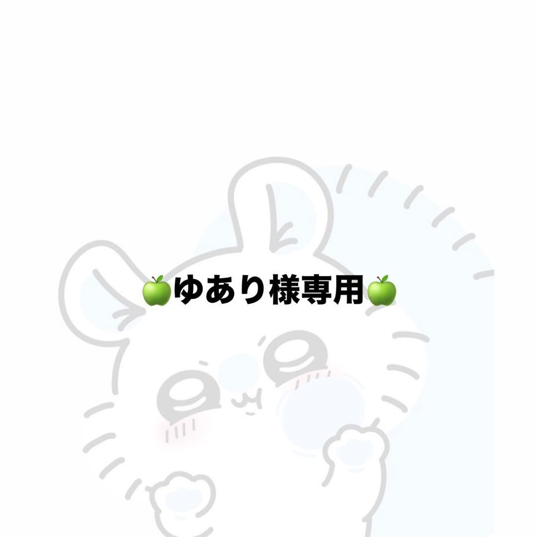 【ゆあり】Mrs. GREEN APPLE 1番くじ