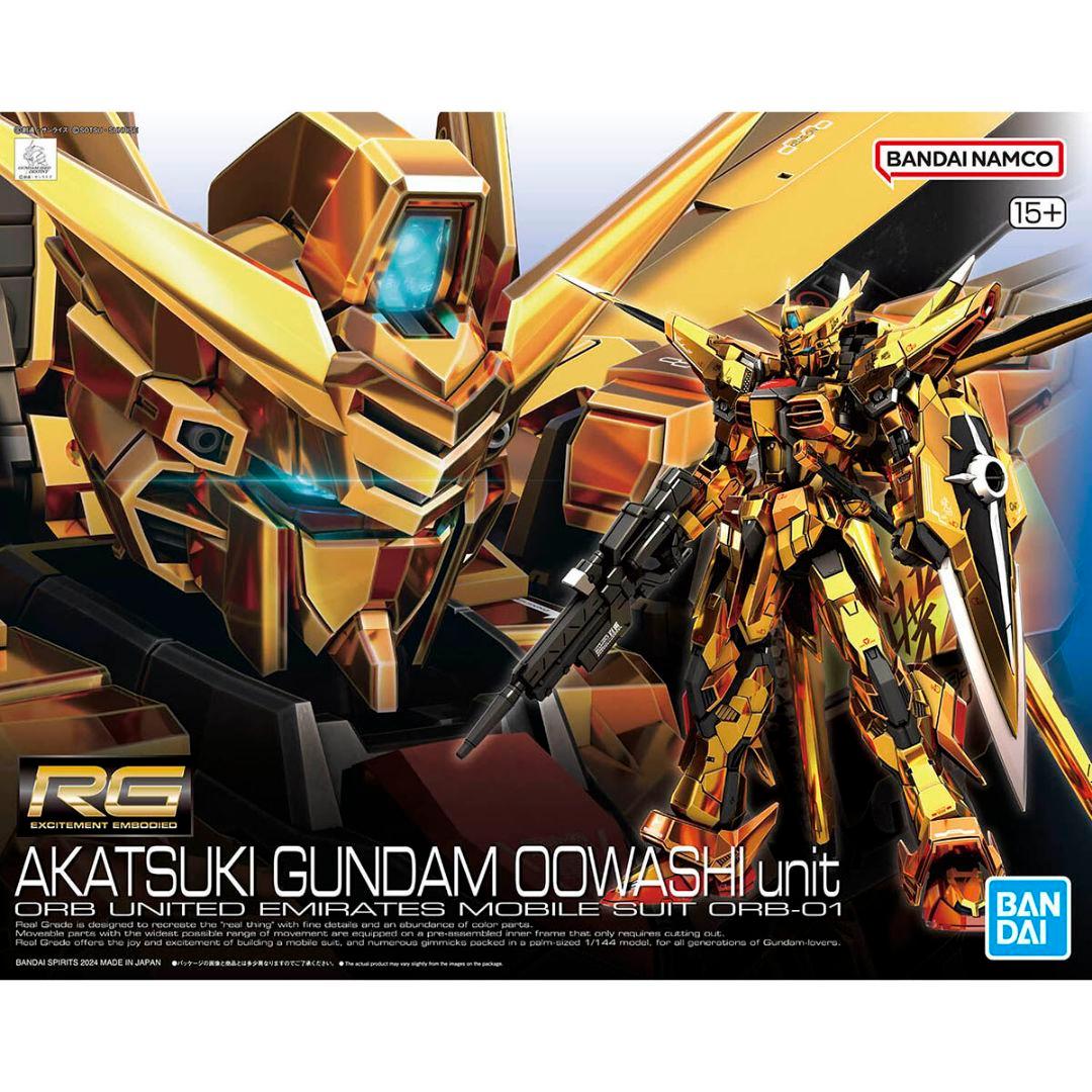 ガンプラ「1/144 RGアカツキガンダム（オオワシ装備）」新品ガンダムSEED