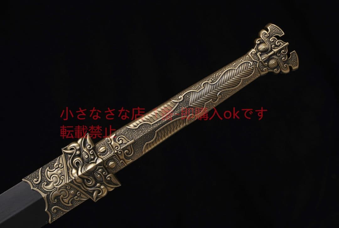 天武漢剣花紋鋼  古兵器 武具 刀装具 日本刀 模造刀 居合刀