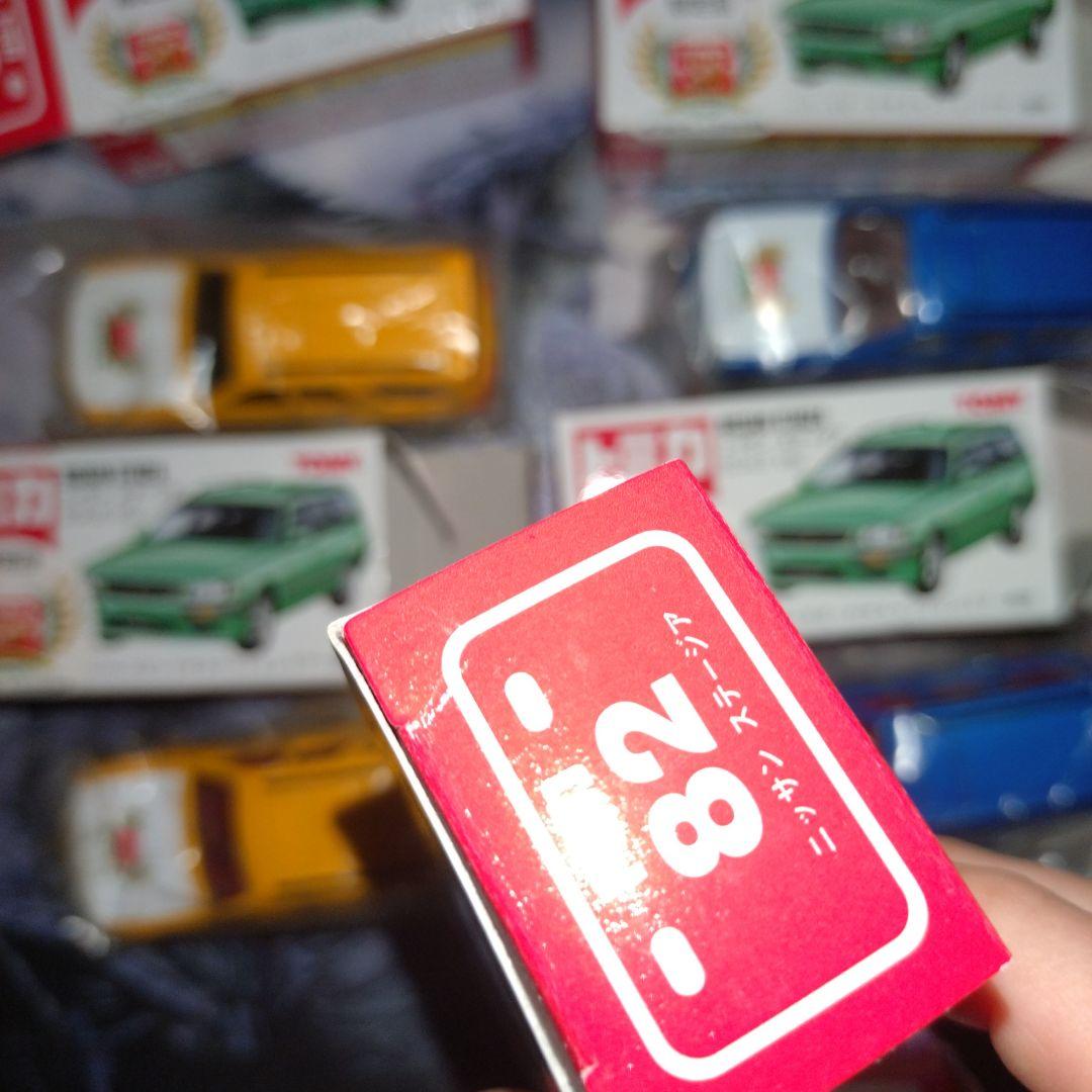 トミカ　ミニカー　ニッサン　ステージア　30周年記念　9種セット