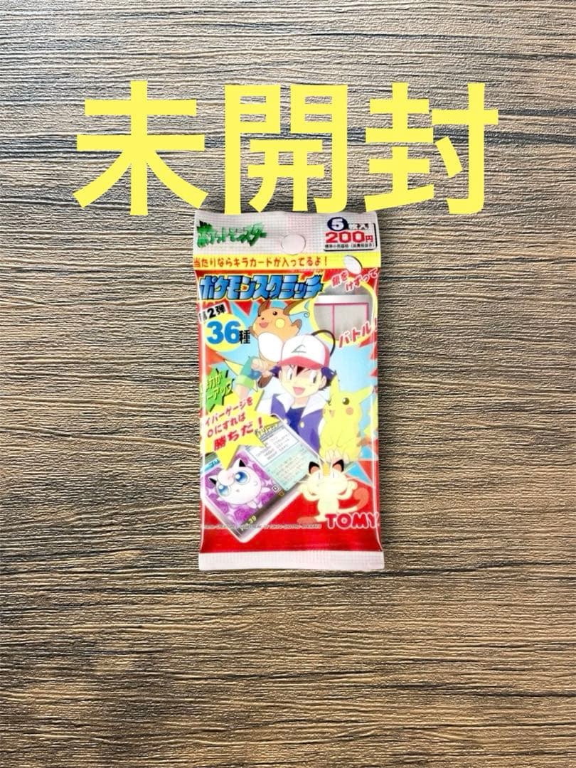 △ポケカ　ポケモンスクラッチ　トミー