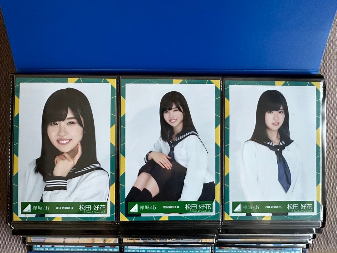 日向坂46 松田好花 生写真まとめ売り