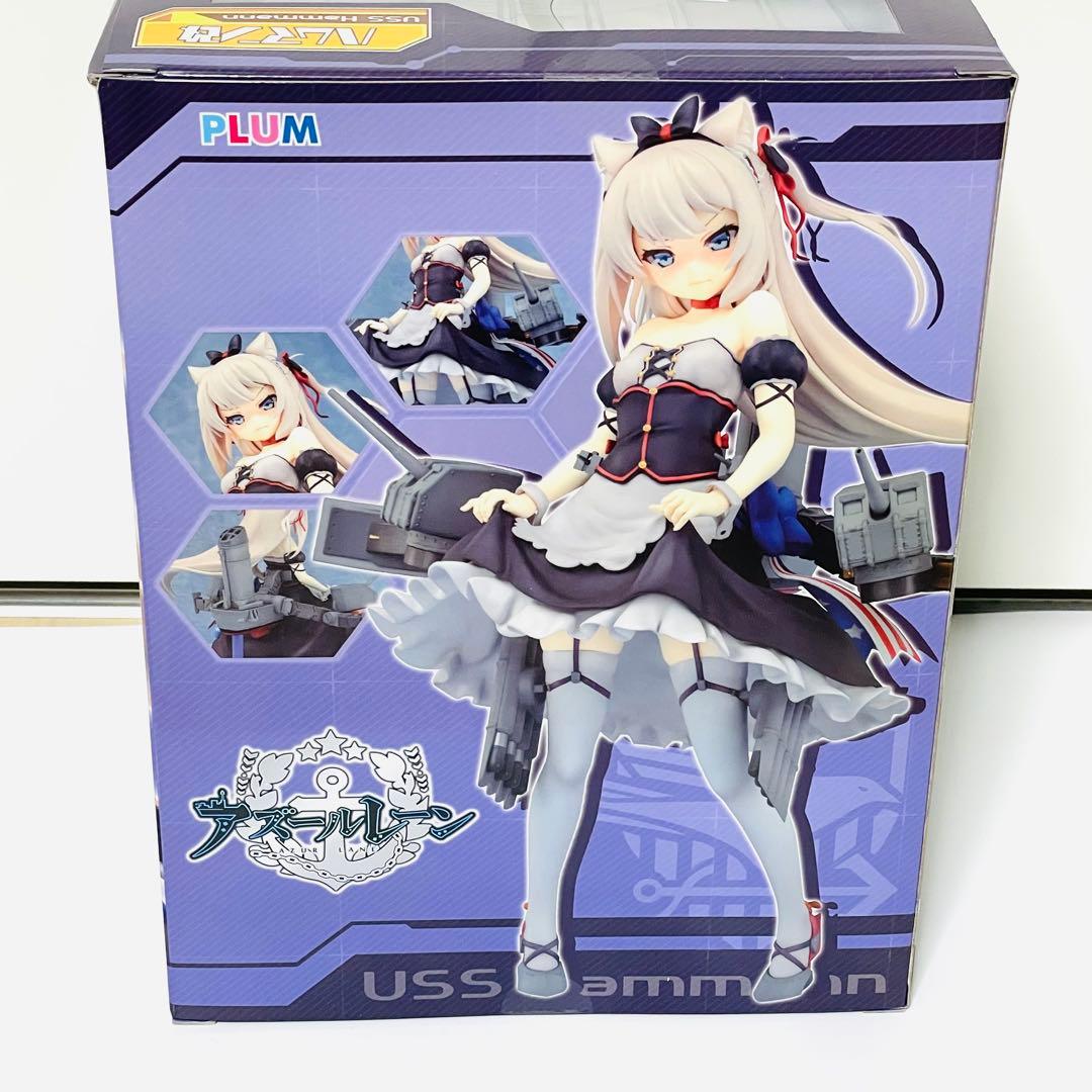 【未開封】アズールレーン ハムマン改 フィギュア