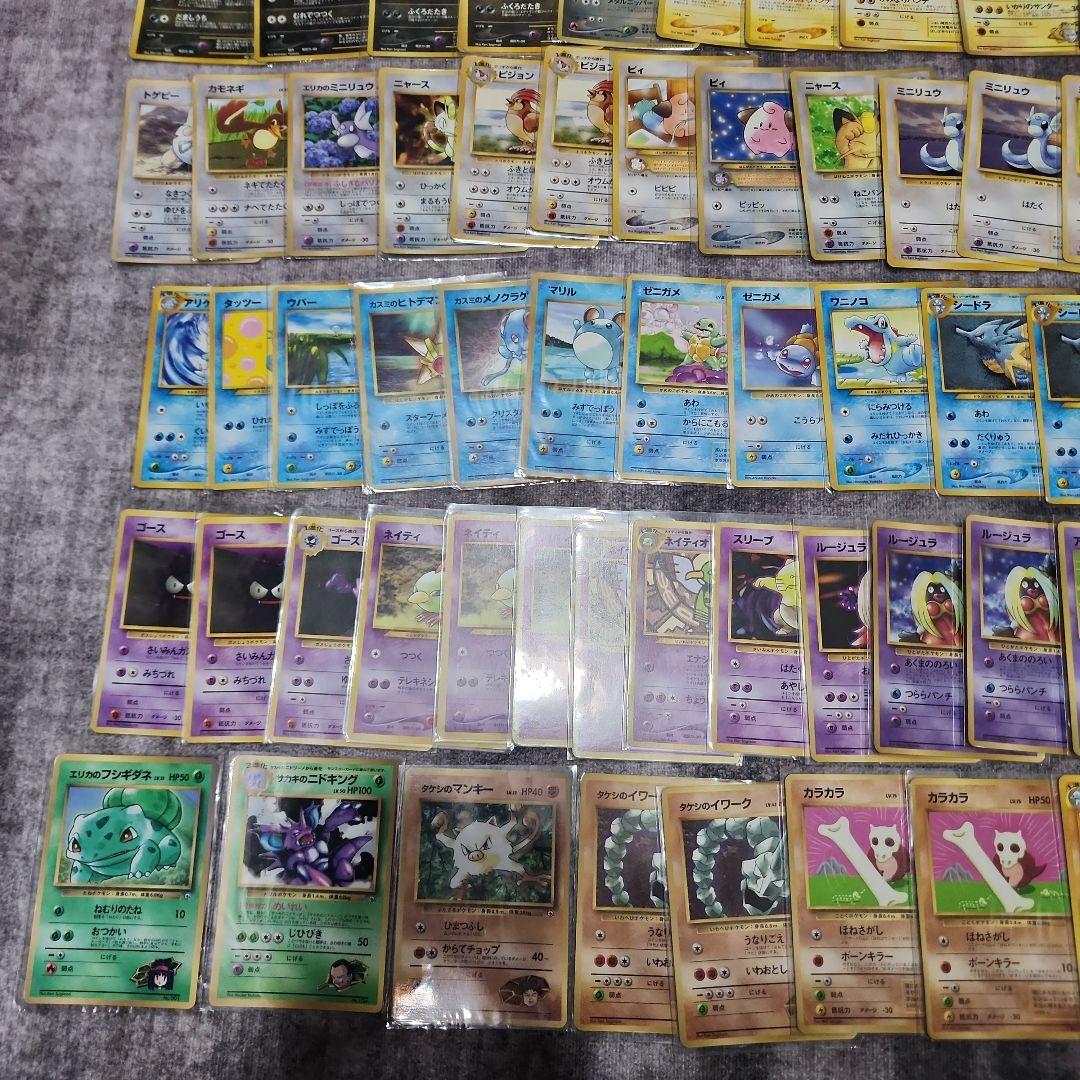 ま*!様 ポケカ　旧裏　まとめ売り