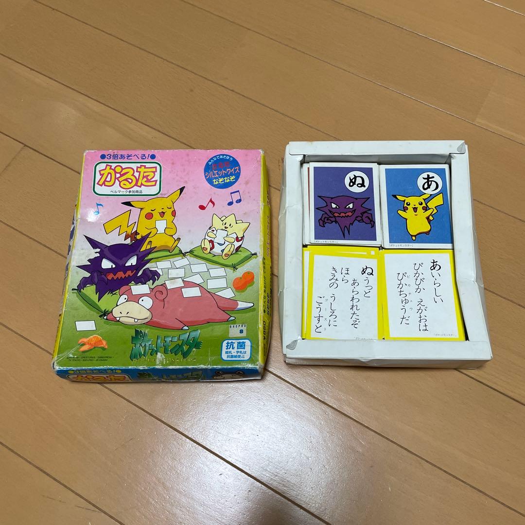 激レア！ポケモン3倍あそべる　かるた　初代　レア