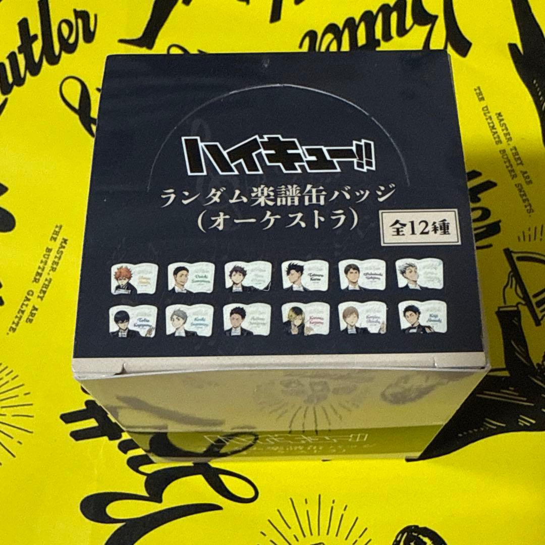ハイキュー　オーケスト　缶バッジ　未開封　box