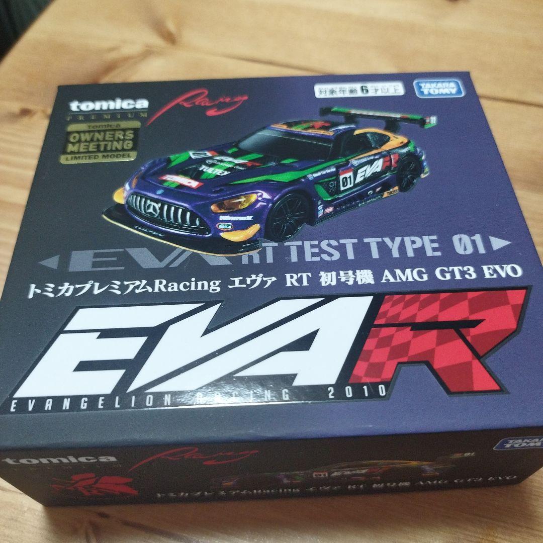 トミカ エヴァ RT TEST TYPE 01 AMG GT3 EVO