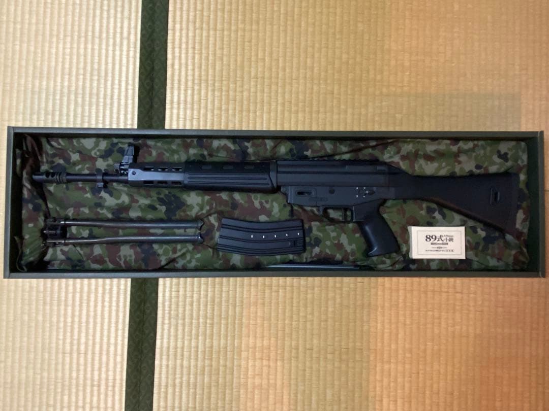 【週末価格】東京マルイ　89式小銃オマケ付き‼️