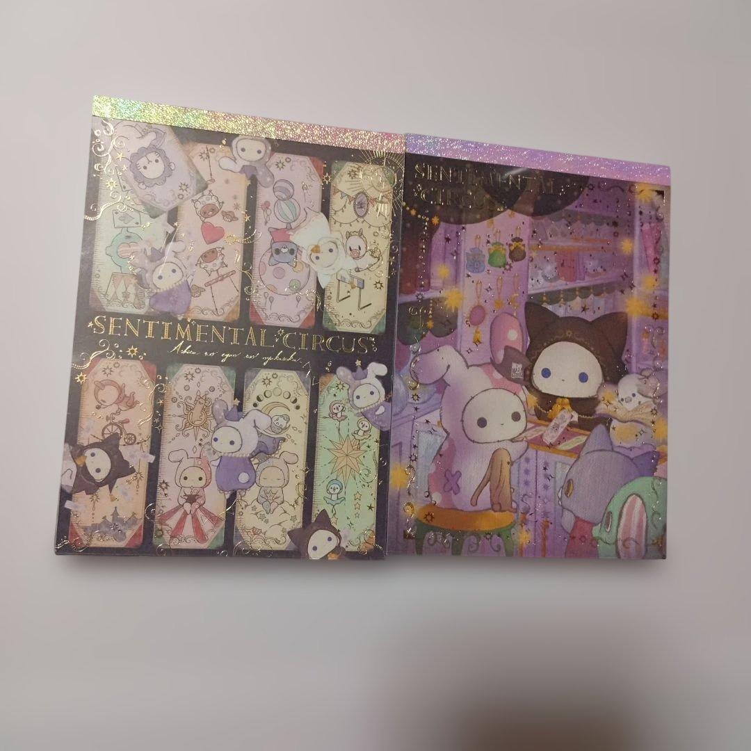 うー様へ