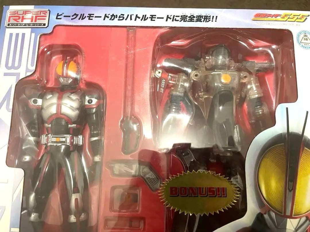 仮面ライダーファイズ　ファイズ&オートバジン　懸賞　100名　海外限定　抽選品