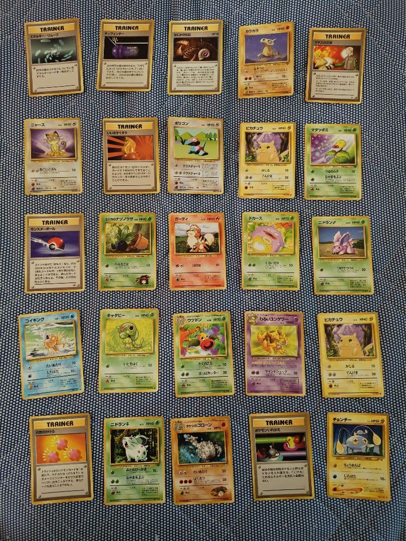 ② ポケモンカードゲーム 旧裏 269枚 まとめ売り