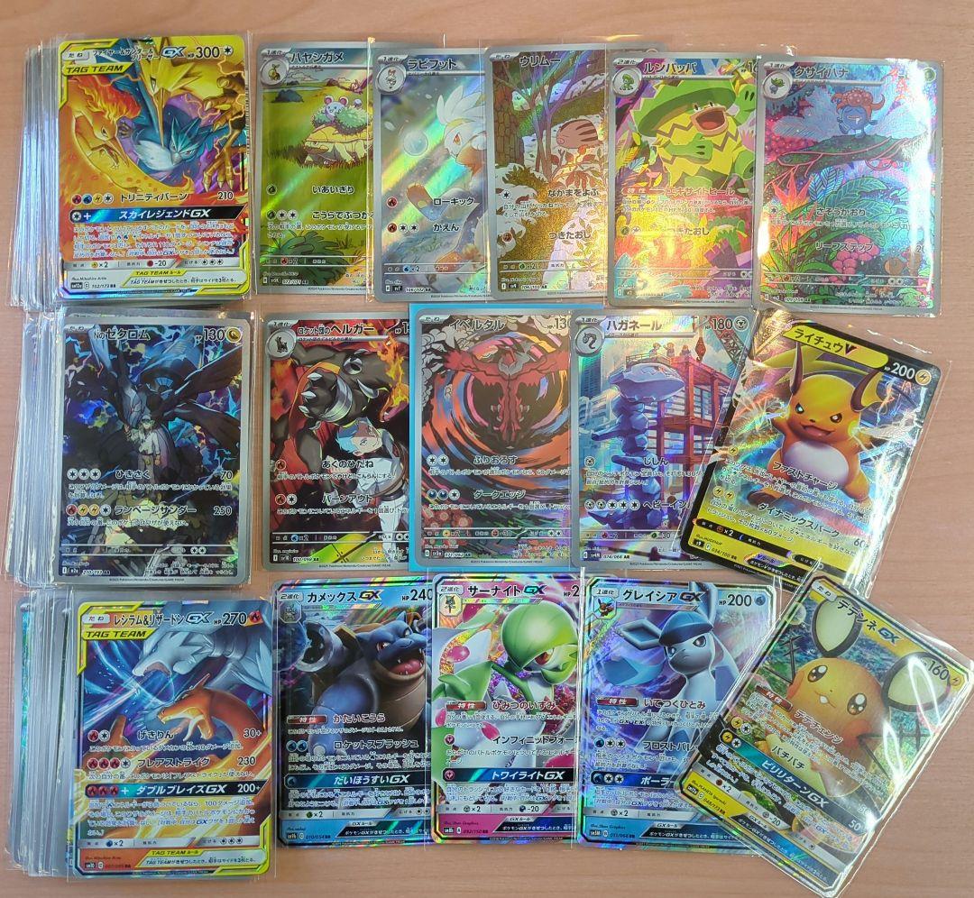 ポケモンカード　SR AR GX　まとめ売り　200枚　リザードン