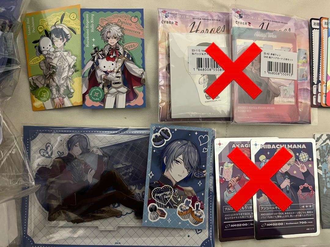 Dytica 小柳ロウ　グッズ　まとめ売り