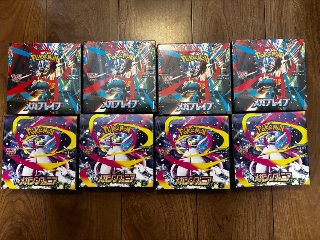 メガブレイブ　メガシンフォニア　各4BOXセット　シュリンク有りポケカ 8Box