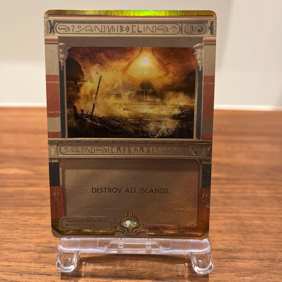 MTG 沸騰 MPS英語版foil