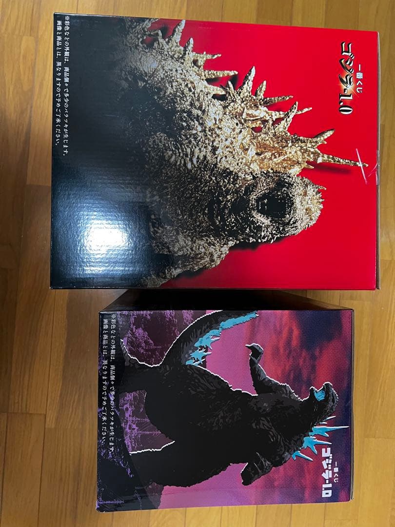 一番くじ　ゴジラ-1.0 (ラストワン賞) (ゴールドカラーver) 2点セット