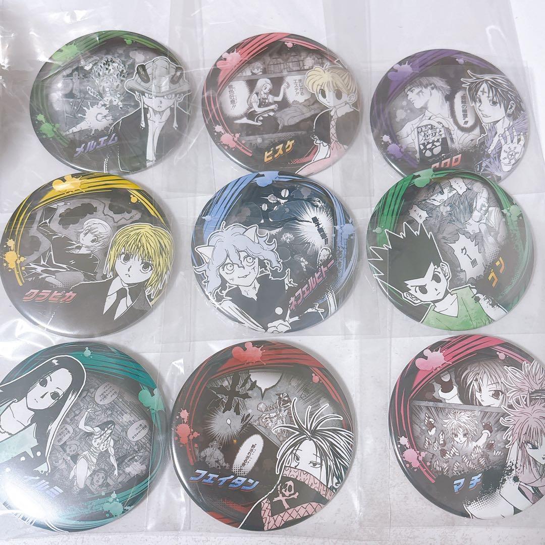 ハンターハンター コレクション缶バッジ ジャンプフェスタ セット