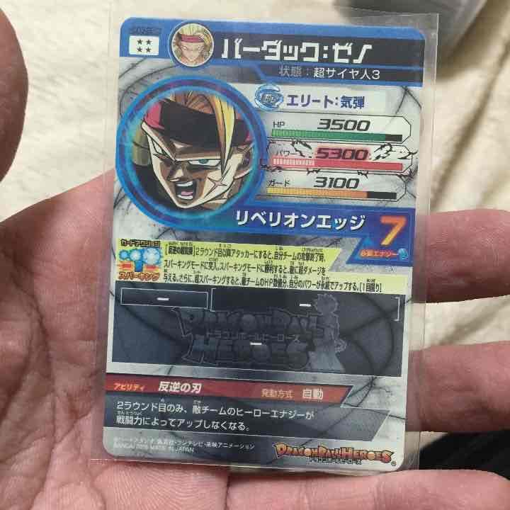 確認