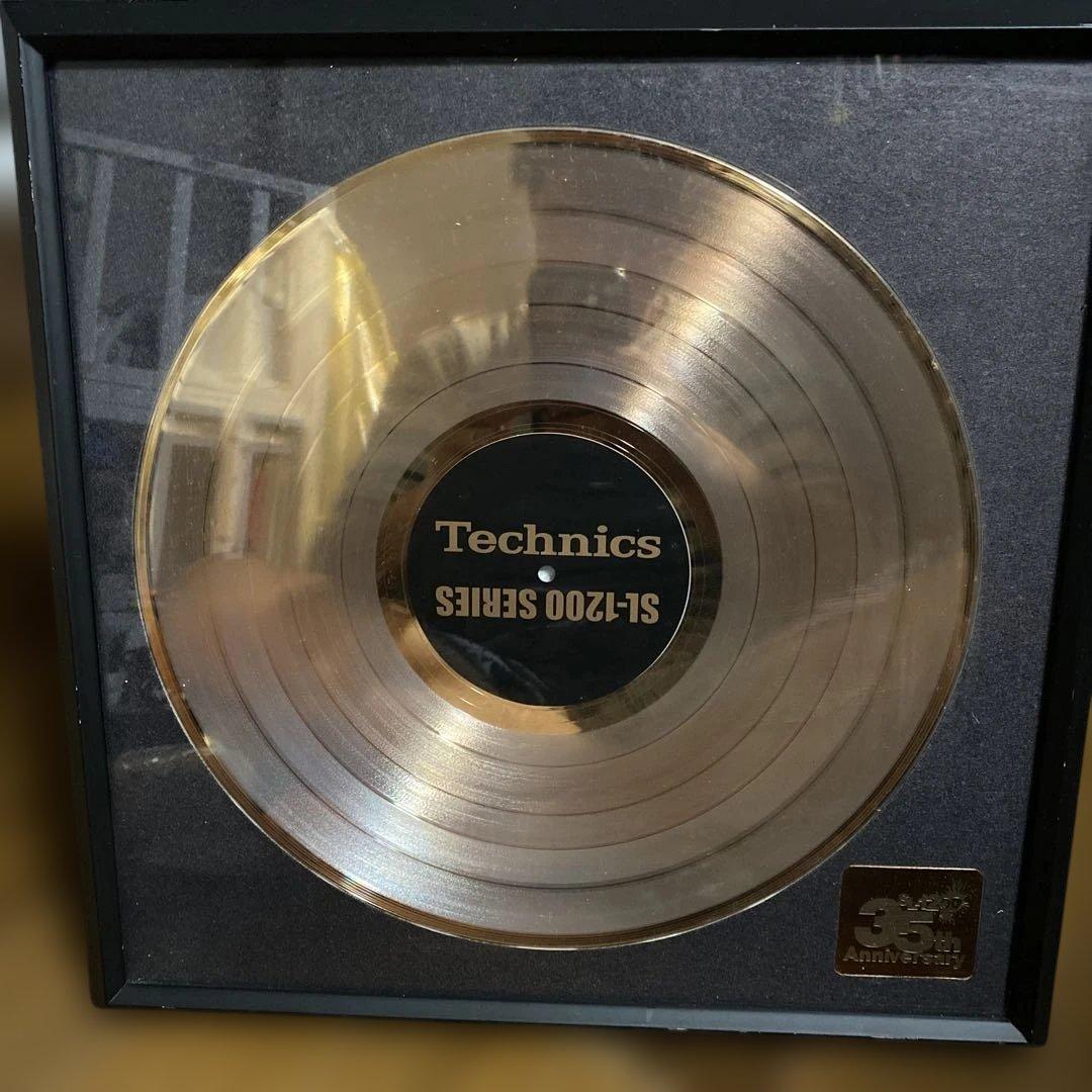 かずのこ様用Technics SL-1200シリーズ35周年記念ゴールドディスク