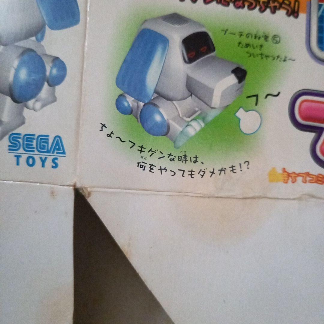 SEGA　プーチ