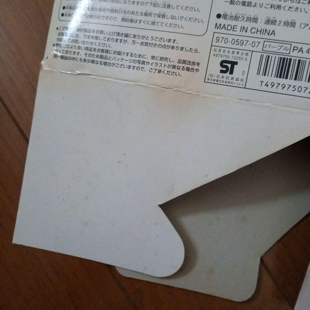 SEGA　プーチ
