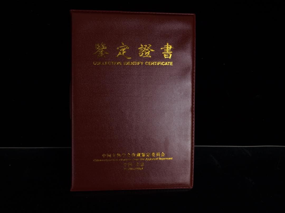骨董市仕入れ品　中国近代の範曽の掛軸　人物図　肉筆保証 DE040C12-3