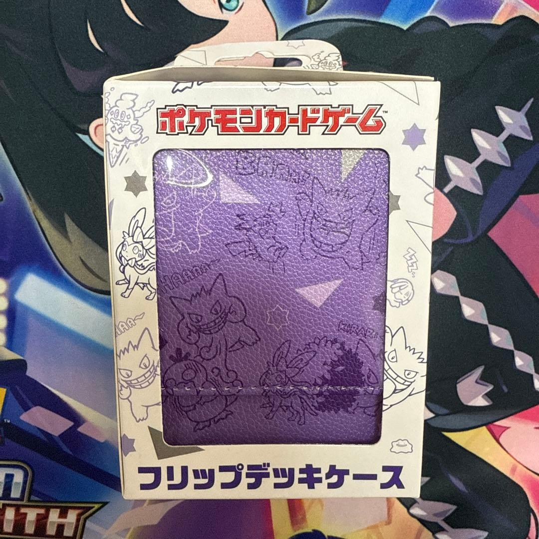 ポケモンカード ゲンガー フリップデッキケース