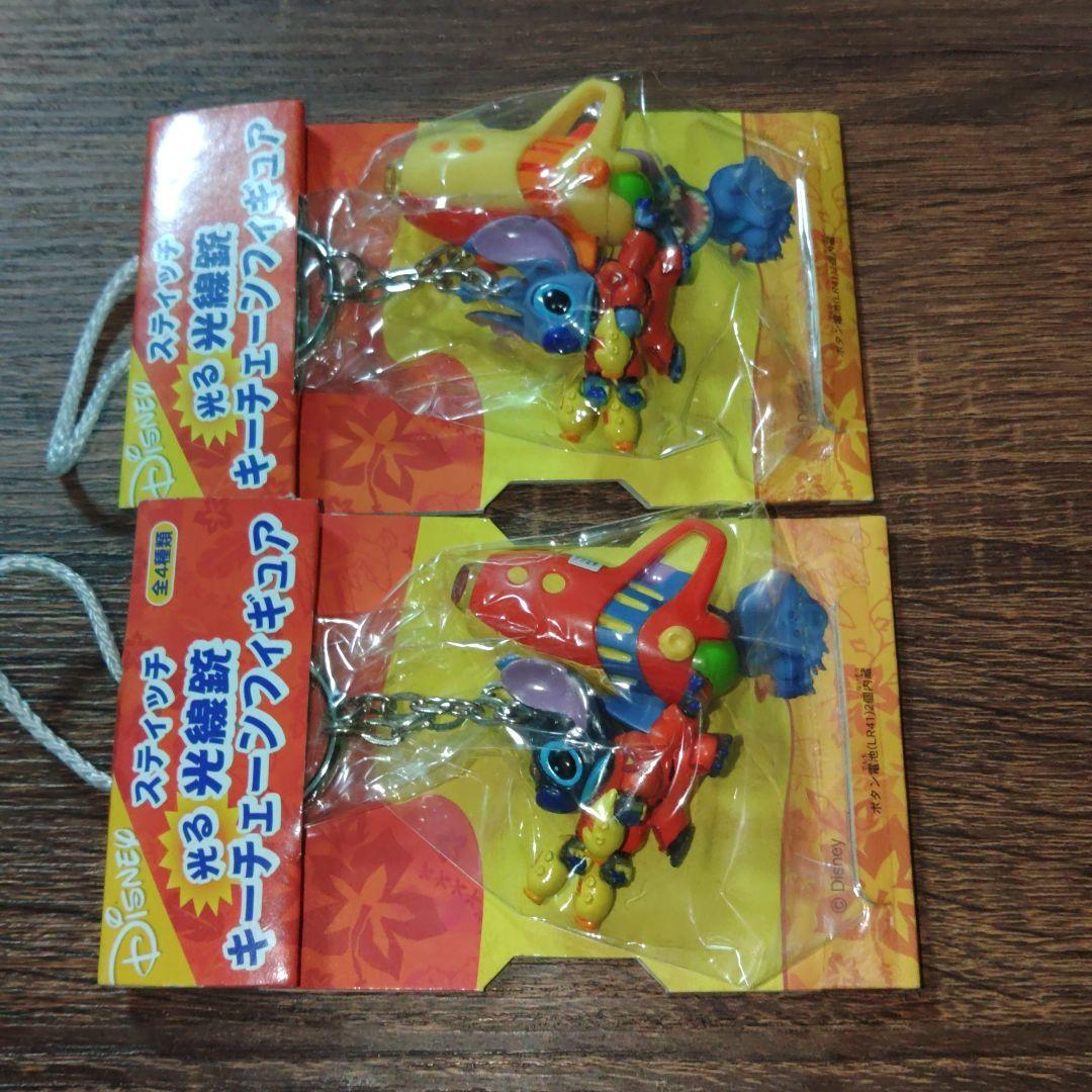 新品 未開封 スティッチ　フィギュア　キーホルダー　フルコン 光線銃　希少