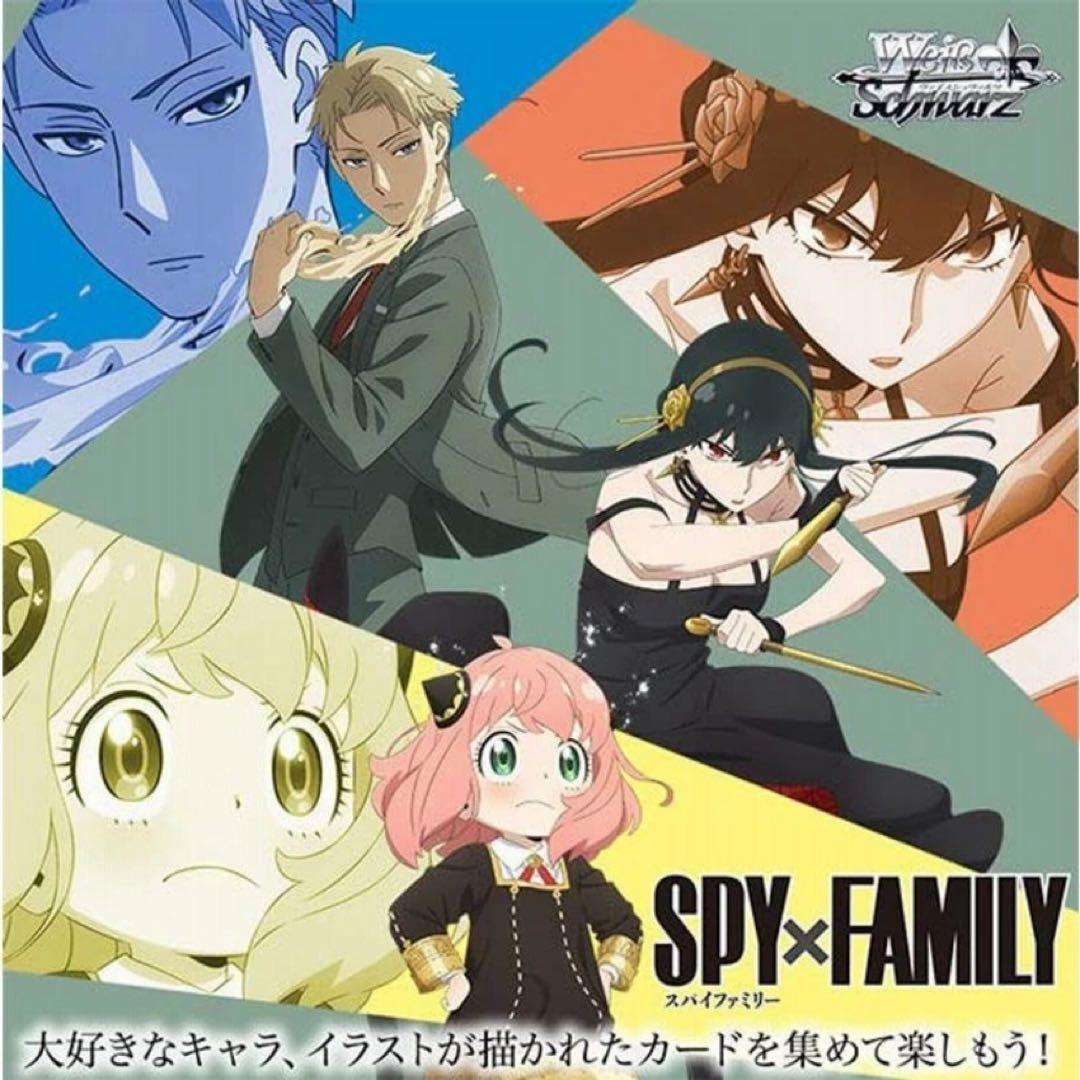 スパイファミリー 4コン RR以下 ＋おまけ