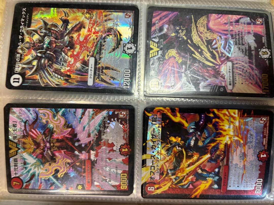 デュエマカード昔