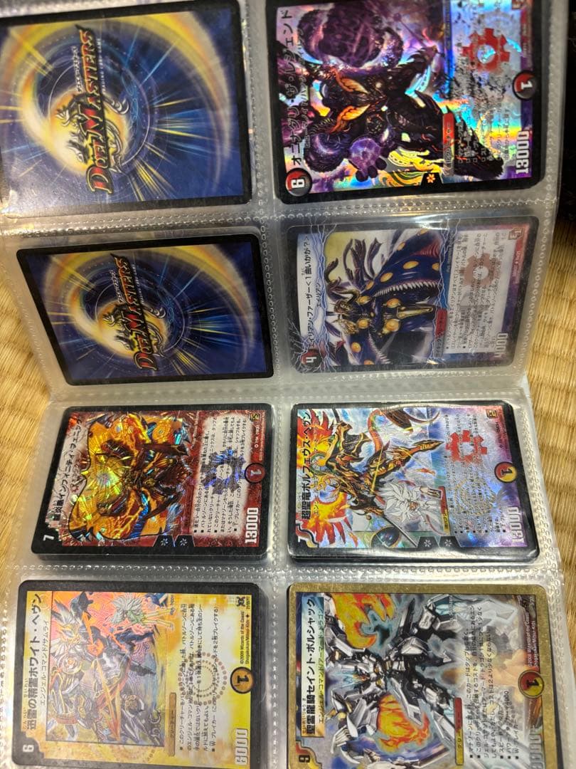デュエマカード昔