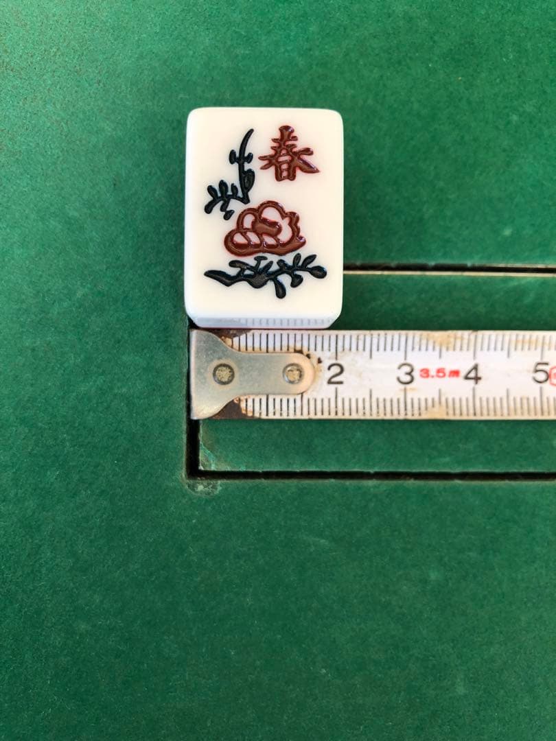 アモス　AMOS全自動卓　牌　サイズ25mm