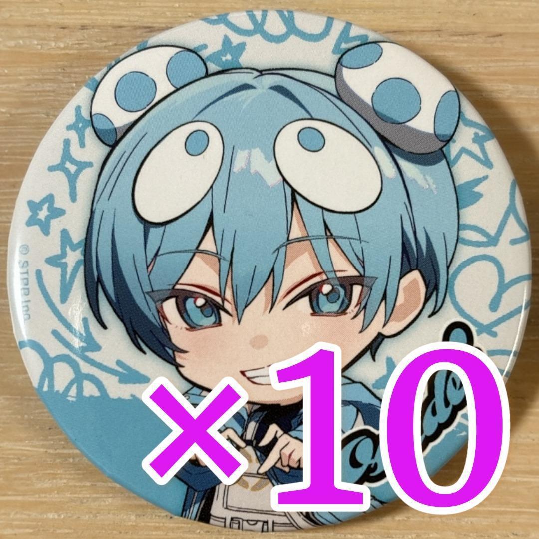 おさでい 1st Step- ver.SD すにすて 缶バッジ 10点