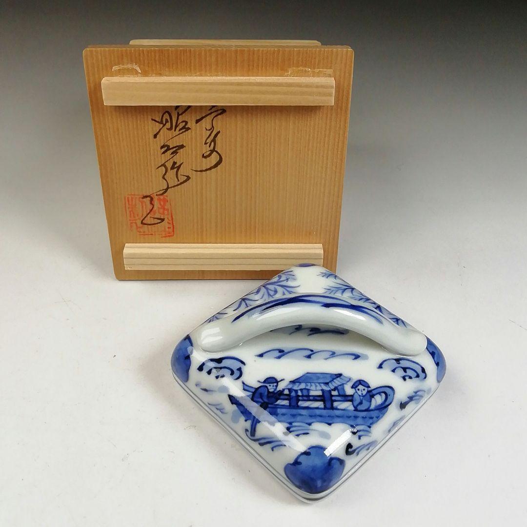 Ｗ１２９　香合　『隅田川　香合』『高野昭阿弥 造』　共箱　茶道具
