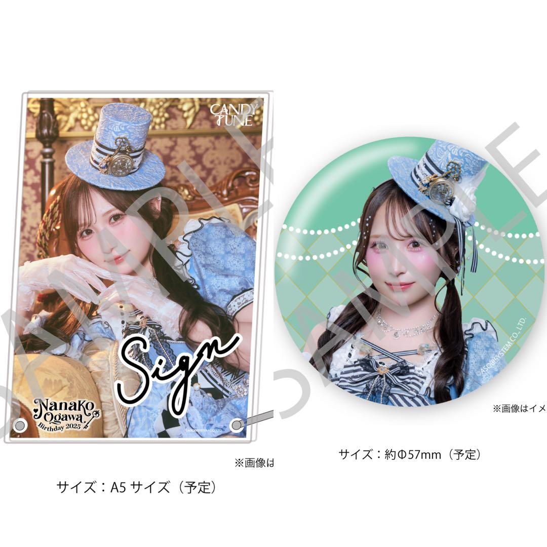 小川奈々子 生誕記念2025 すきくじ