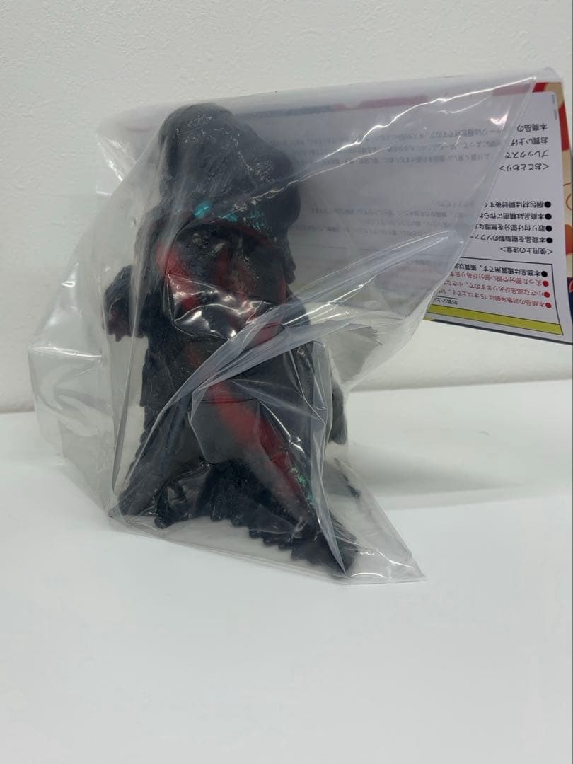 絶版 ヘドラ FrogTree 海ノ炎 2 ゴジラ Hedorah Sofubi