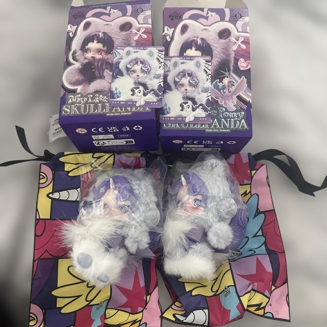 スカルパンダ マイリトルポニー Rarity Twilight ＆Sparkle