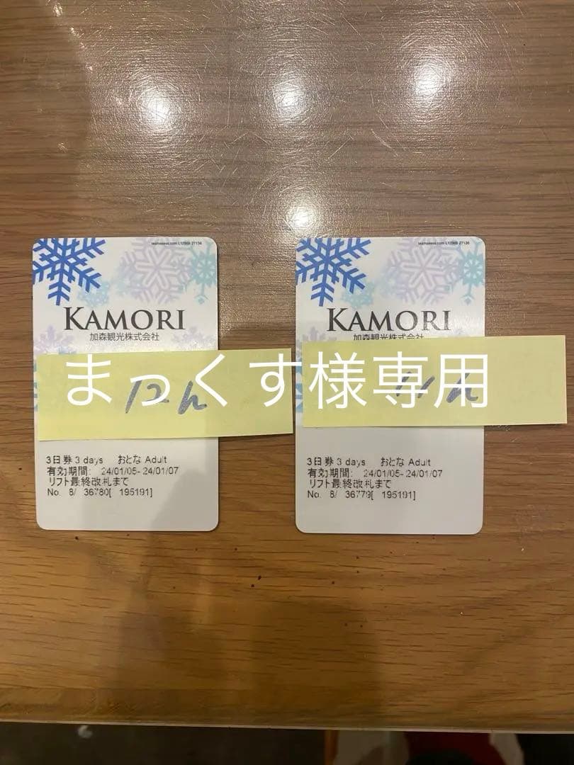 まっくす
