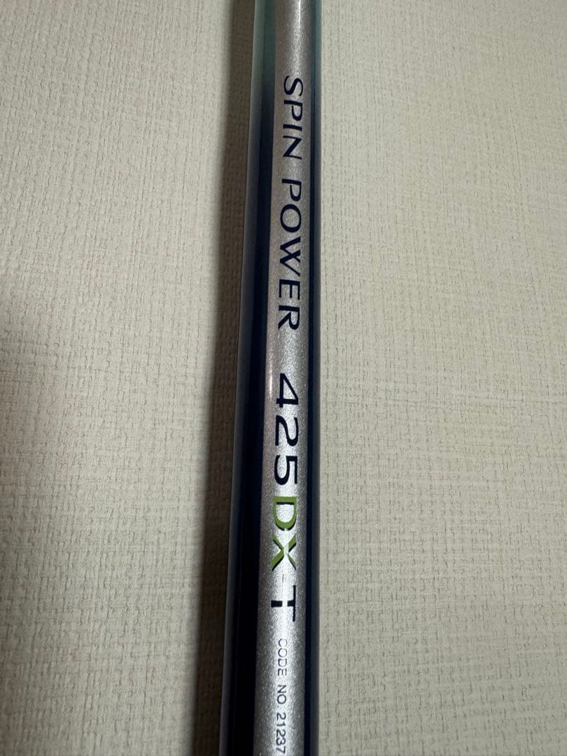 シマノ　SPIN POWER 425DX-T 投げ竿　スピンパワー
