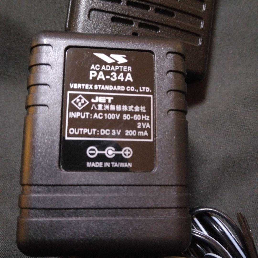 VERTEX STANDARD トランシーバー無線機 FTHー２０８ ３点セット