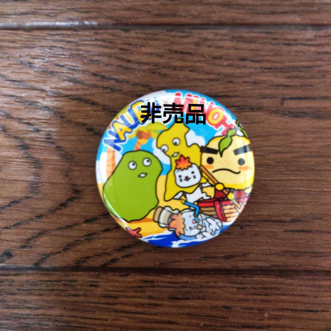 滝ノ道ゆずる缶バッジ